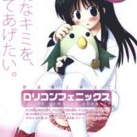  ����� Lolita Complex Phoenix <small>Story</small> 